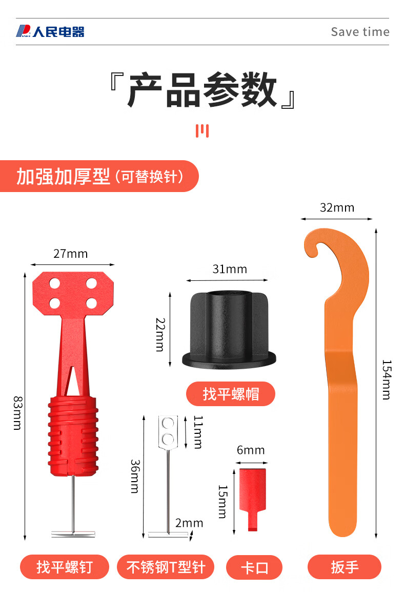 瓷砖找平器多长时间取下来比较好(瓷砖找平器多长时间取下来比较好一点) 瓷砖找平器多长时间取下来比较好(瓷砖找平器多长时间取下来比较好一点)