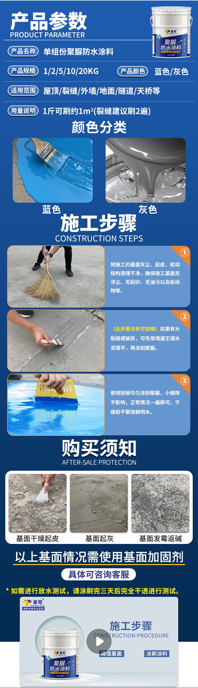 瓷砖水池漏水用什么补漏(瓷砖贴的水池漏水用那种密封胶)