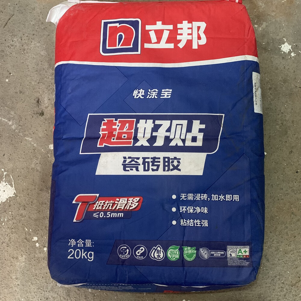 瓷砖胶十大名牌排行榜价格及图片(瓷砖胶十大名牌排行榜价格及图片大全)